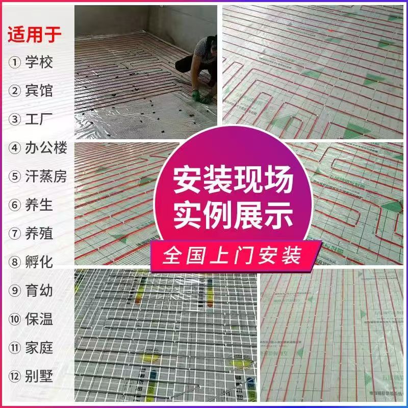 平凉市 石墨烯电地暖公司哪家好？售后保障深度解析